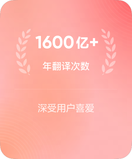 海量用户调用见证
