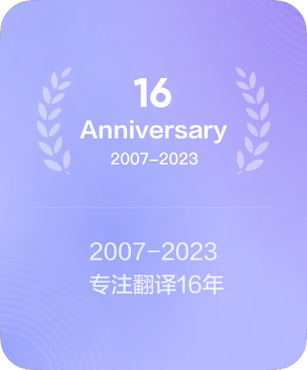 坚守产品长周期迭代